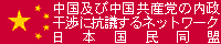 No CCP